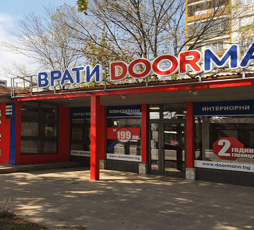 Магазин Дорман Пловдив