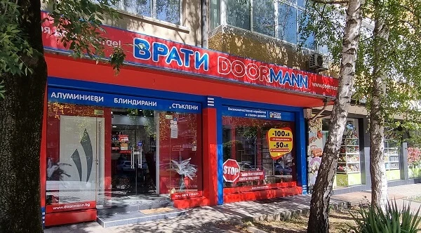 Врати Дорман Велико Търново - Магазин