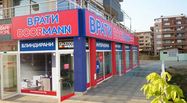 Дорман Кърджали - шоурум