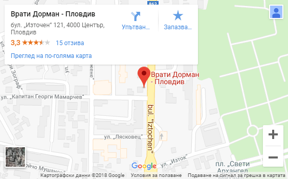 Дорман Пловдив Карта