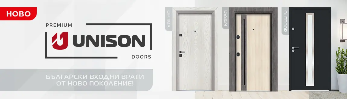 Банер на входни врати Unison - серии Optima, Outdoor, Design