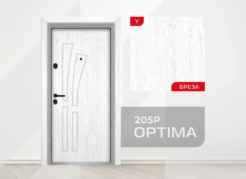 Входна врата Unison Optima 205p, цвят Бреза