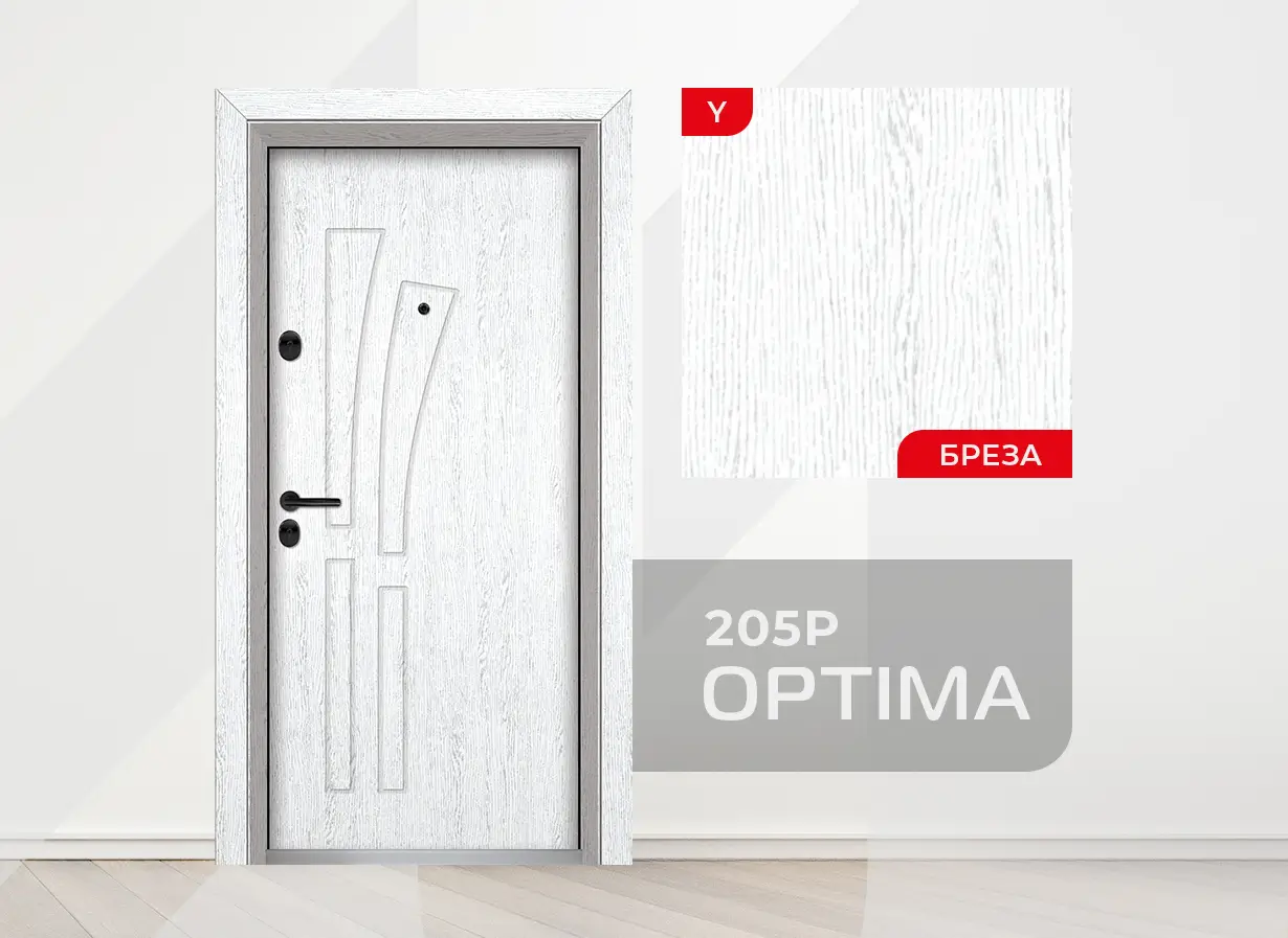 Входна врата Unison Optima 205p, цвят Бреза