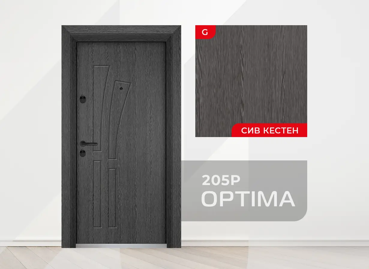 Входна врата Unison Optima 205p, цвят Сив кестен