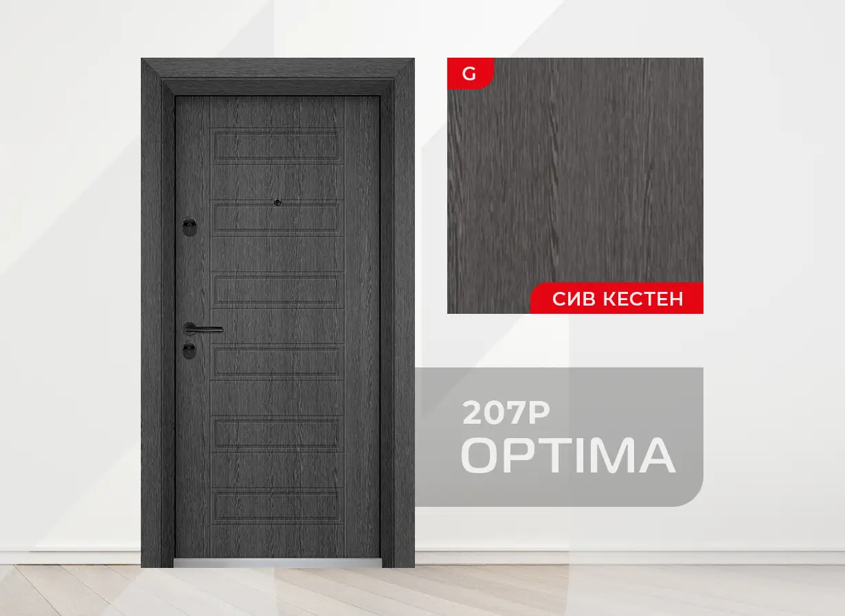 Входна врата Unison Optima 207p, цвят Сив кестен