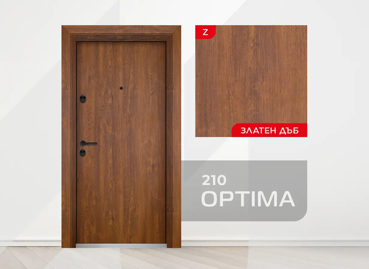Входна врата Unison Optima 210, цвят Златен дъб