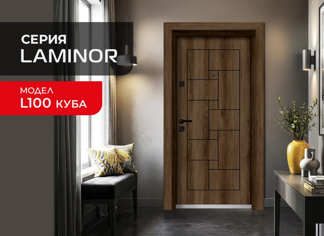 Входна врата Unison Laminor L-100 Куба