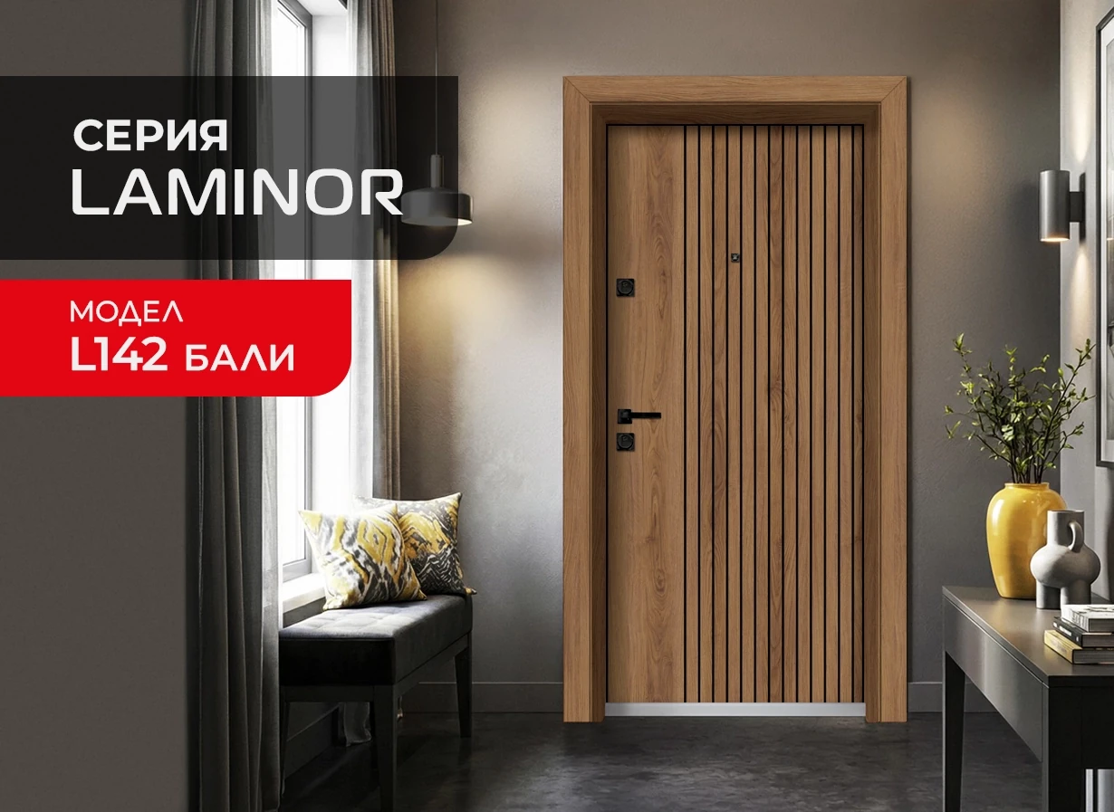 Входна врата Unison Laminor L-142 Бали